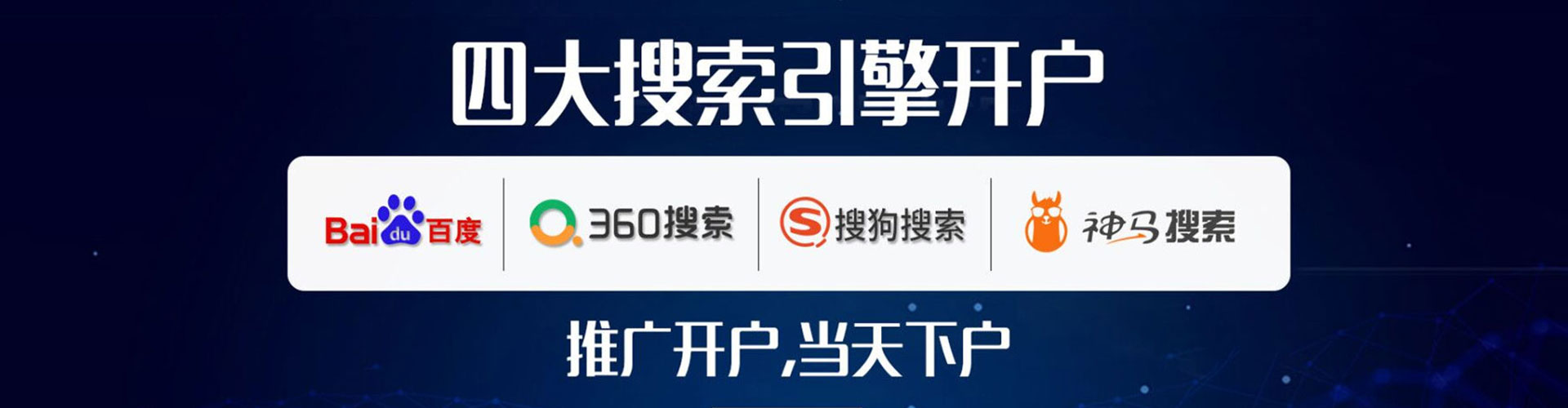 烈山百度竞价赚钱