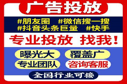 案例分享：SEM代运营公司如何为企业带来海量精准客户